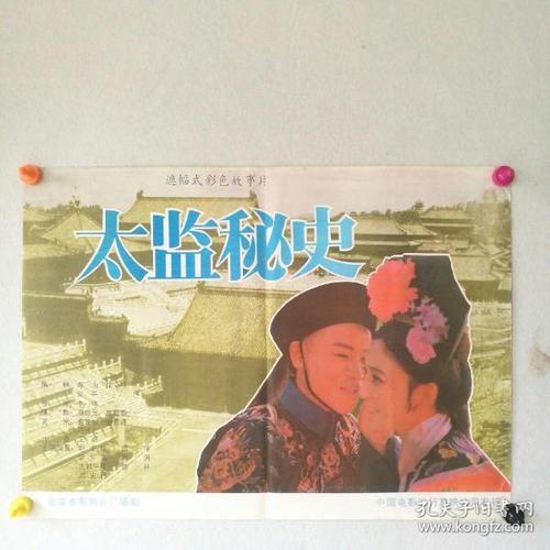 北卡罗来纳大学威尔明顿分校 Art diploma